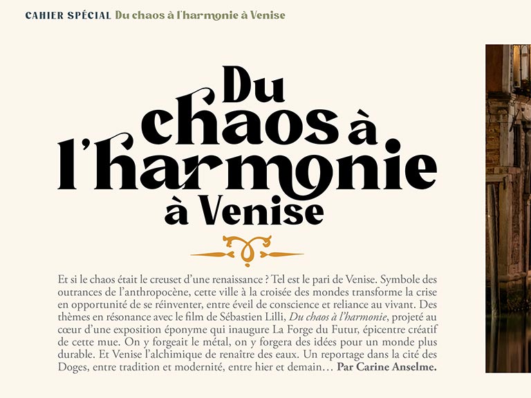 Inexploré (France)
- July 2022